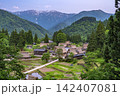世界遺産五箇山・相倉合掌造り集落　水面に浮かぶ日本の原風景 142407081
