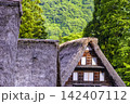世界遺産五箇山・相倉合掌造り集落 142407112