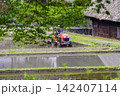 世界遺産五箇山・相倉合掌造り集落 142407114
