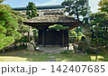 庭園 142407685