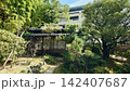 庭園 142407687