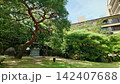 庭園 142407688