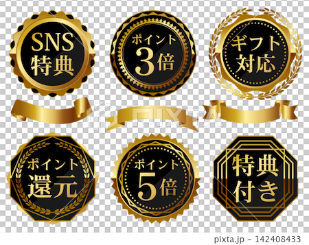 一套 6 個豪華促銷標誌，黑色和金色 142408433