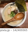 ばっこ志 142409365