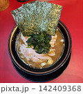 大輝家直系 大阪家(OSAKAYA) 142409368