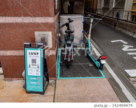【LUUP】スマホで予約・決済できる電動アシスト自転車・電動キックボードのシェアリングサービス 【LUUP】スマホで予約・決済できる電動アシスト自転車・電動キックボードのシェアリングサービス 142409474