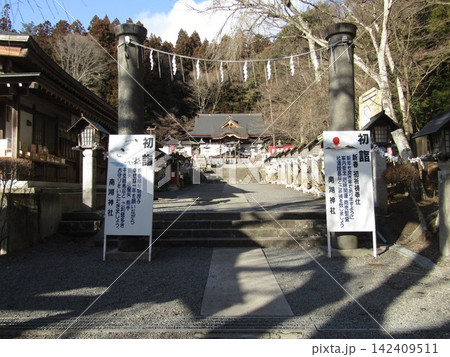 冬の福島県にある白河駅の南湖神社 冬の福島県にある白河駅の南湖神社 142409511