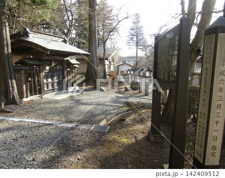 冬の福島県にある白河駅の南湖神社周辺 冬の福島県にある白河駅の南湖神社周辺 142409512