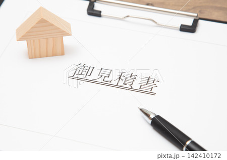 住宅と見積書 住宅と見積書 142410172