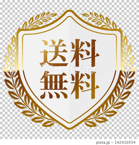 高品質白色和金色徽章,包郵。 高品質白色和金色徽章,包郵。 142410554