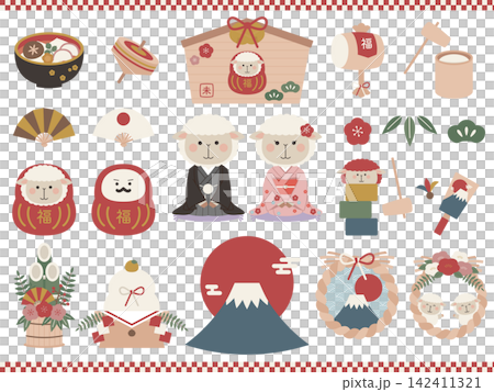 New Year's Material Set 2026 New Year's Material Set 2026 142411321