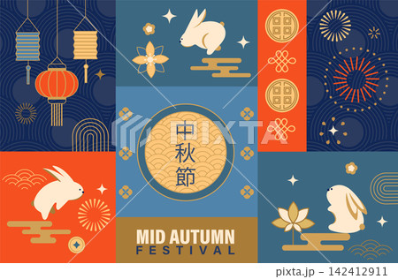 Mid Autumn Festival, bright, red blue geometric banner with chinese patterns,cute rabbits and lanterns,fireworks,flowers. Design for web, posters, flyers, advertise,discounts,sales.Vector illustration 142412911