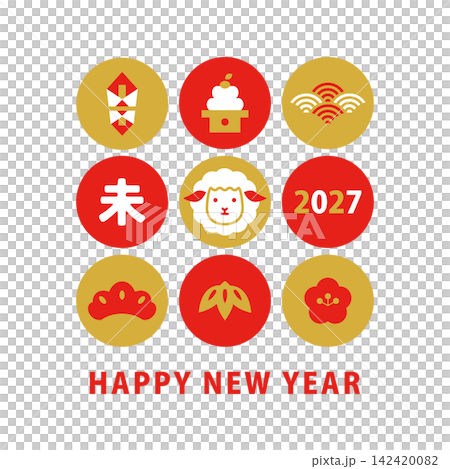 2027年 未年の年賀状 羊のイラストと縁起物のアイコンデザイン 2027年 未年の年賀状 羊のイラストと縁起物のアイコンデザイン 142420082