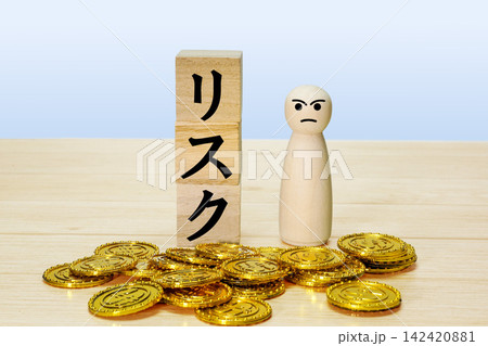 リスク リスク 142420881