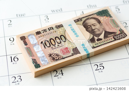 100万円のお金とカレンダー 100万円のお金とカレンダー 142421608