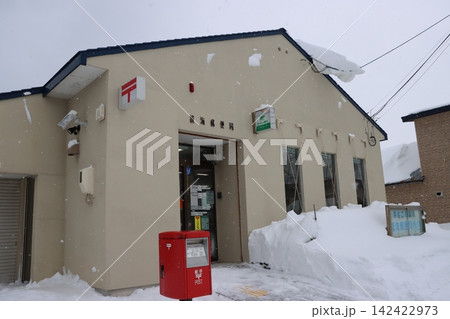 北海道稚内市 抜海郵便局 北海道稚内市 抜海郵便局 142422973