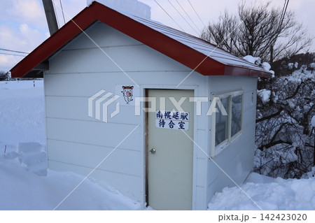 北海道幌延町　宗谷本線南幌延駅の待合室 142423020