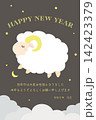 未年の年賀状2027年　夜空に浮かぶヒツジ(添え書きあり) 142423379