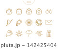 敬老の日　アイコン ピクトグラム　ベクター イラスト　セット 142425404