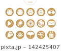 敬老の日　アイコン ピクトグラム　ベクター イラスト　セット 142425407