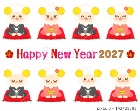 お正月の2027年を祝う羊のイラスト素材セット4 142428583