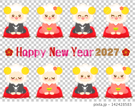 お正月の2027年を祝う羊のイラスト素材セット4 142428583