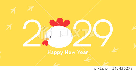 New Year 2029 lettering with rooster or chicken head 142430275