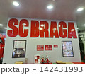 Braga, Portugal - December 12, 2025: SC BRAGA flagship store interior. The official SC Braga store is located in the Braga Parque shopping center 142431993
