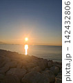 Panorama of a beautiful sunrise over the sea off the coast of Naples, Italy 142432806
