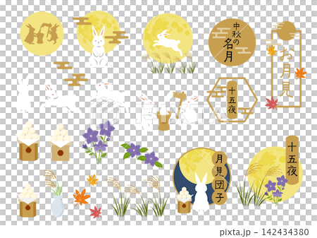 賞月材料套裝 賞月材料套裝 142434380
