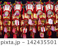 Prayer Traditional Lanterns At Wong Tai Sin Temple (Also Called Sik Sik Yuen) In Hong Kong. 142435501