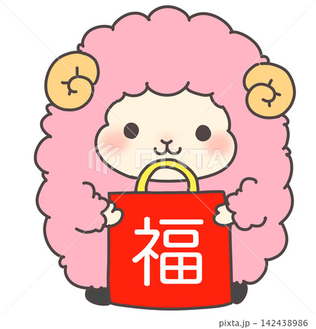 福袋を持つピンクのひつじ 未年の年賀イラスト 142438986