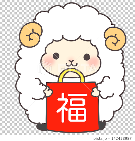 福袋を持つ白いひつじ 未年の年賀イラスト 142438987
