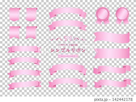 光沢のあるライトピンクのシンプルなリボンとメダルのデザイン素材セット(しおり・ロゼット) 光沢のあるライトピンクのシンプルなリボンとメダルのデザイン素材セット(しおり・ロゼット) 142442178