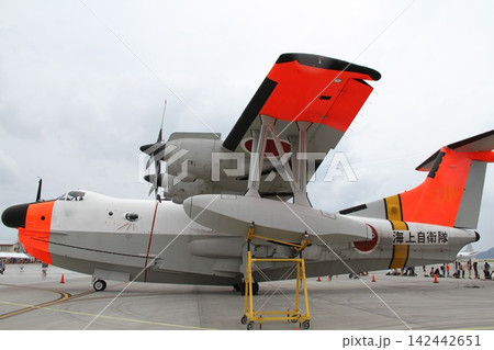 海上自衛隊 US-1A 救難飛行艇とP-3C 哨戒機 地上展示 海上自衛隊 US-1A 救難飛行艇とP-3C 哨戒機 地上展示 142442651