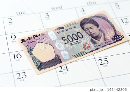 五千円札とカレンダー 142442806
