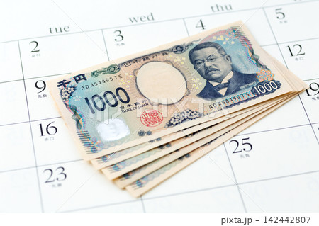 五千円のお金とカレンダー 142442807