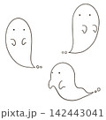 シンプルなおばけ 142443041