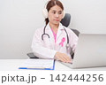 Professional doctor using laptop for telehealth, telemedical, online consultation and video meeting about Breast Cancer Awareness month, World Cancer Day and Pink October in hospital office concept 142444256