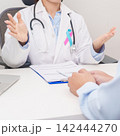Doctor and patient having a medical consultation for blue and pink ribbon concept of October male Breast Cancer Awareness month, National Cancer Survivors Month and Pink October Healthcare 142444270