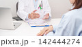 Doctor and patient having a medical consultation for green and pink ribbon to patient for concept of October Metastatic Breast Cancer Awareness month, National Cancer Survivors Month and Pink October 142444274