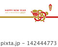 2027年 未年 年賀状デザイン　赤と金の梅水引き風のかわいいひつじ 142444773