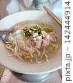 タイのセンミームー 142444914