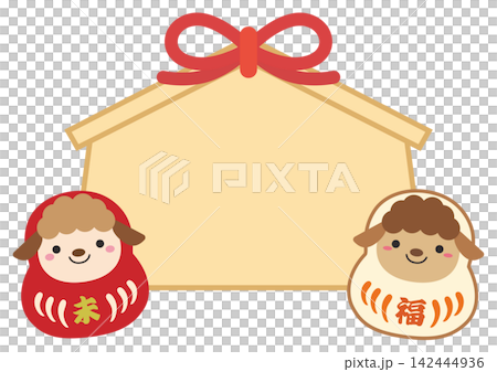 2027 Year of the Sheep Zodiac Daruma doll and ema (votive tablet) frame / Red and white Daruma doll 2027 Year of the Sheep Zodiac Daruma doll and ema (votive tablet) frame / Red and white Daruma doll 142444936