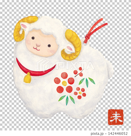 Cute sheep zodiac items painted in watercolor Cute sheep zodiac items painted in watercolor 142446052