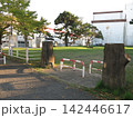 三浦市の三崎にある向ヶ崎公園（北原白秋旧居跡） 142446617