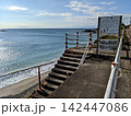 青く澄んだ海へと続くノスタルジックな海岸のコンクリート階段 142447086