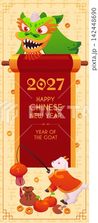 Chinese new year goat banner template with dragon and lantern 142448690