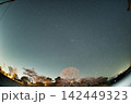 兵庫 猪名川天文台と桜の風景 142449323