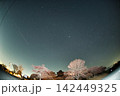 兵庫 猪名川天文台と桜の風景 142449325